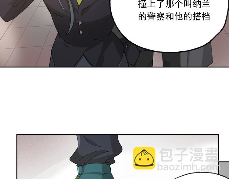 第23话 牵绊30