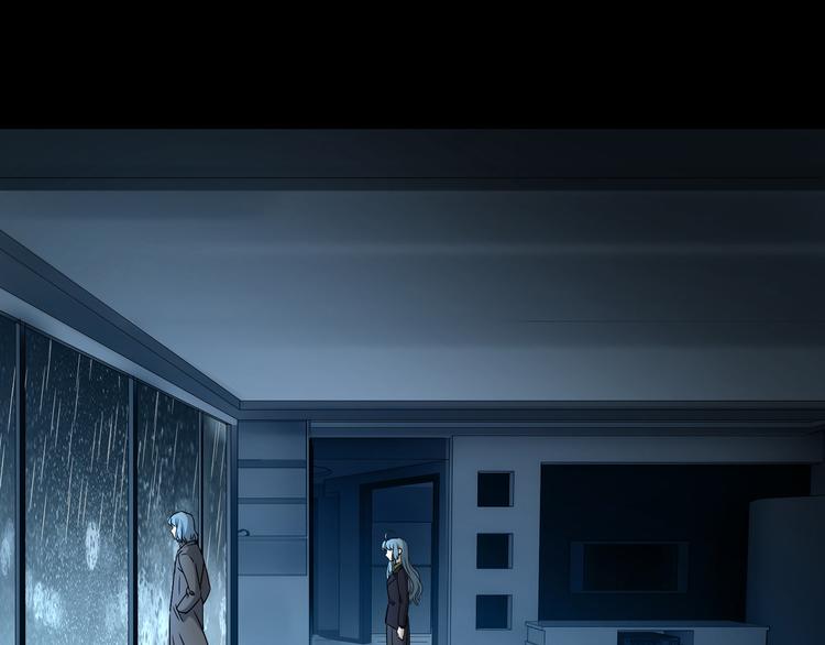 第46话 太璋天坑50