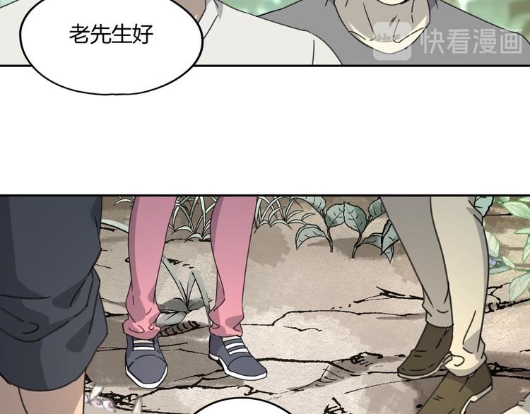 第60话 替代42