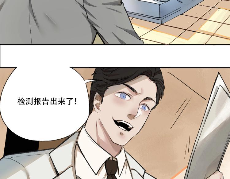 第3话 画家3170