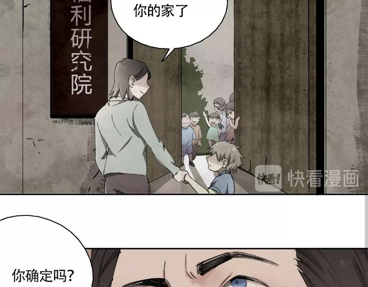 第9话 被迫同居70