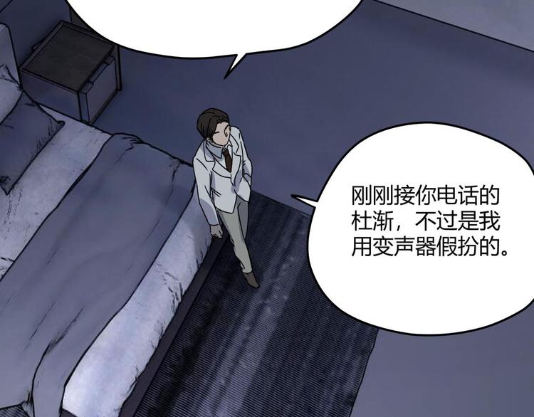 第64话 滕淼65