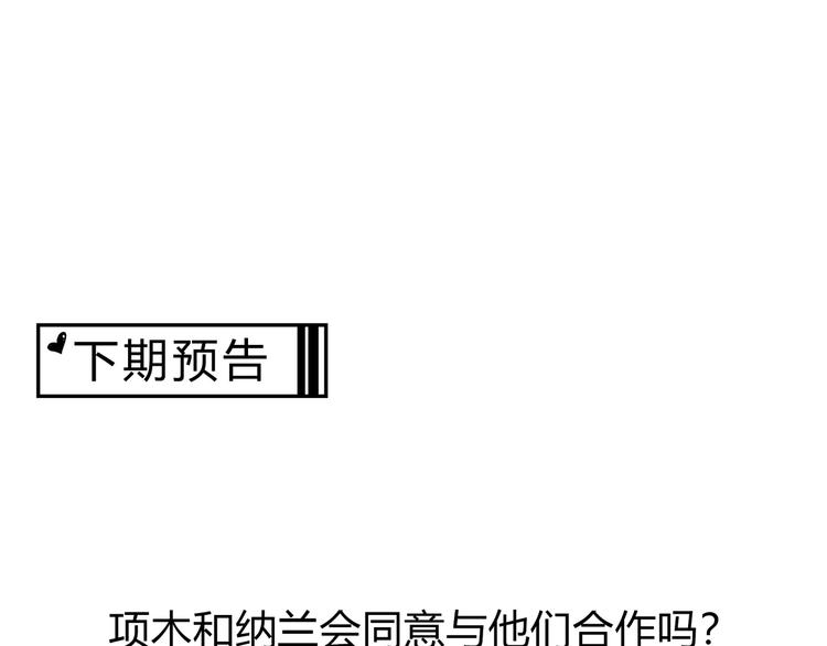 第44话 合作156