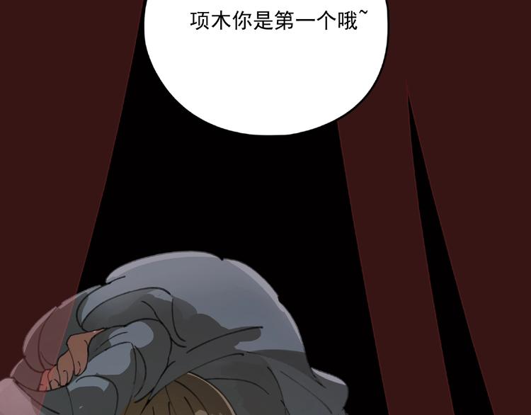 第27话 堕落54