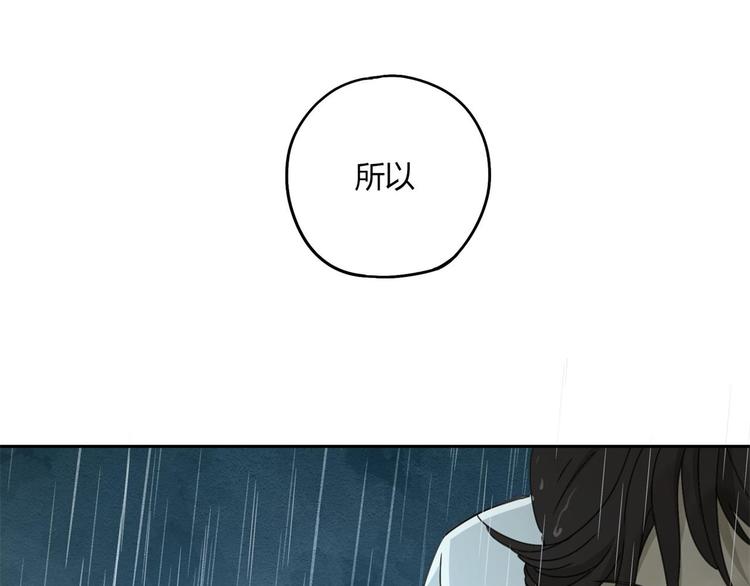 第58话 真相53