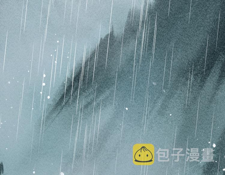 第46话 太璋天坑87