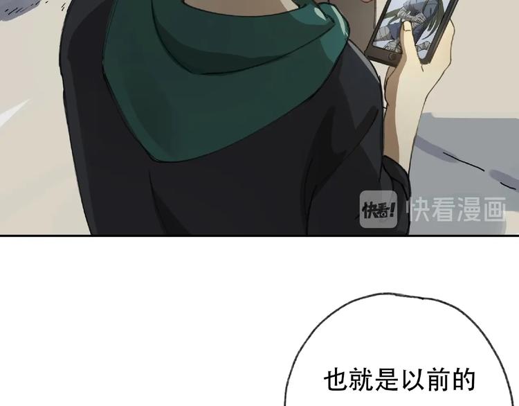 第21话 老朋友见面59