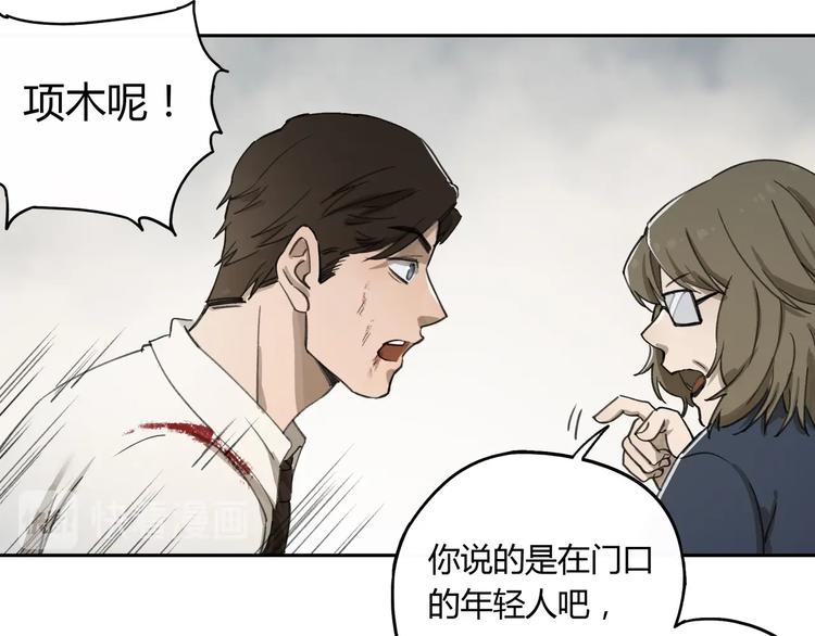 第32话 收尾47