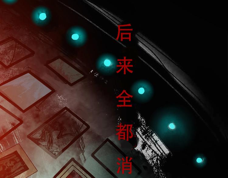 第1话 画家1119