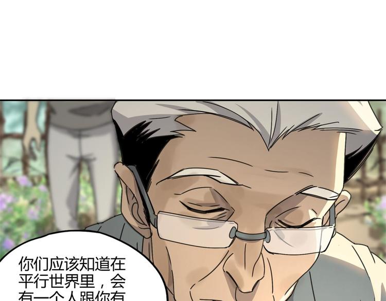 第60话 替代55