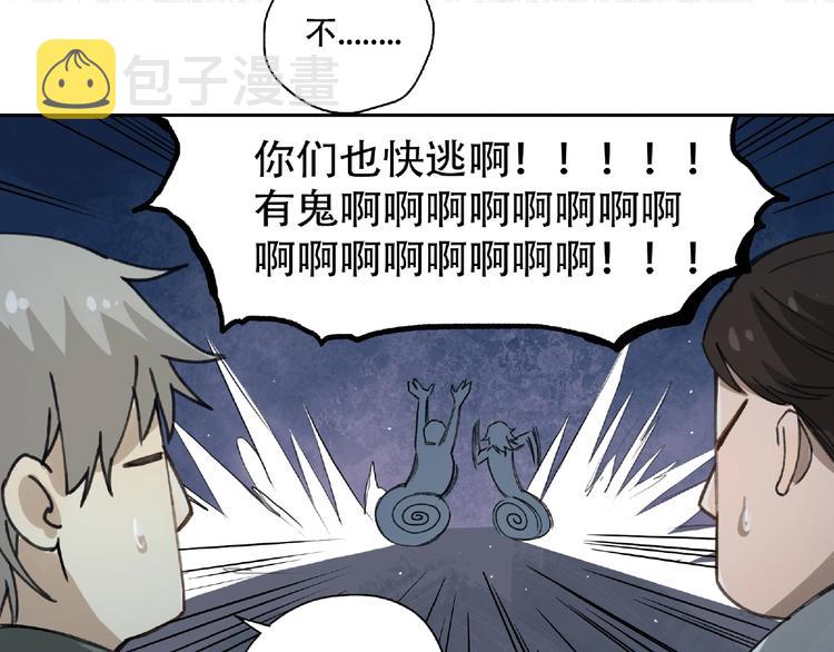 第15话 追击18