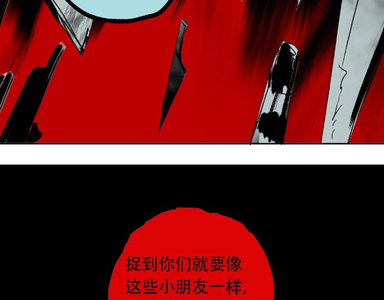 第15话 追击46