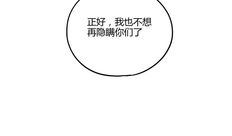 第56话 增援15