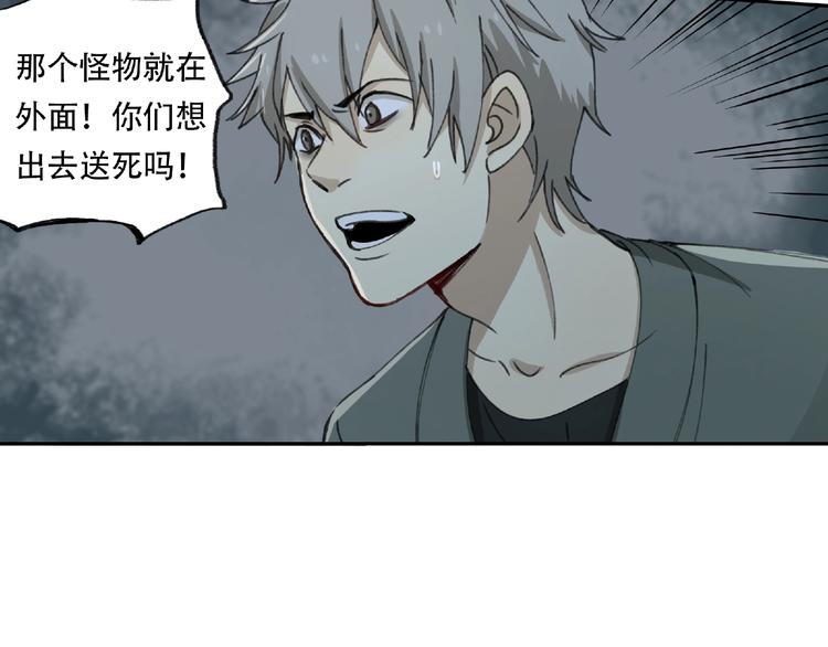 第15话 追击22