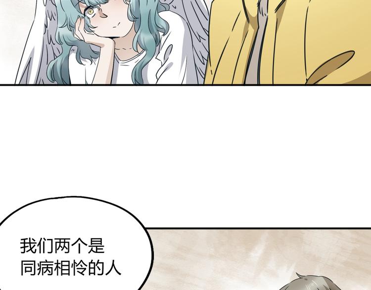 第39话 狼人与她264