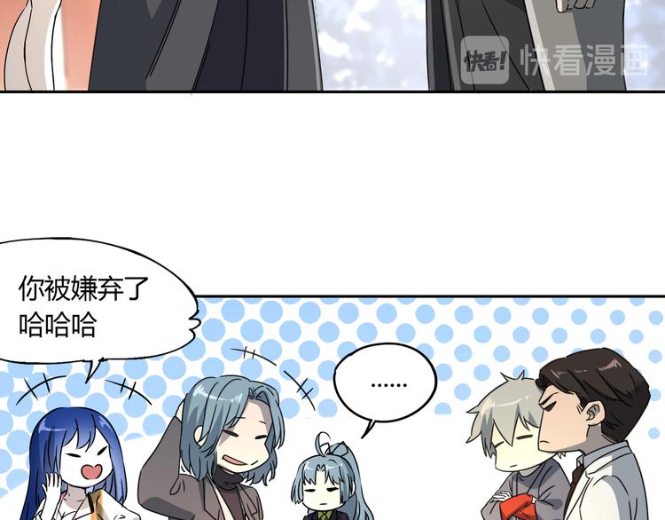 第44话 合作60
