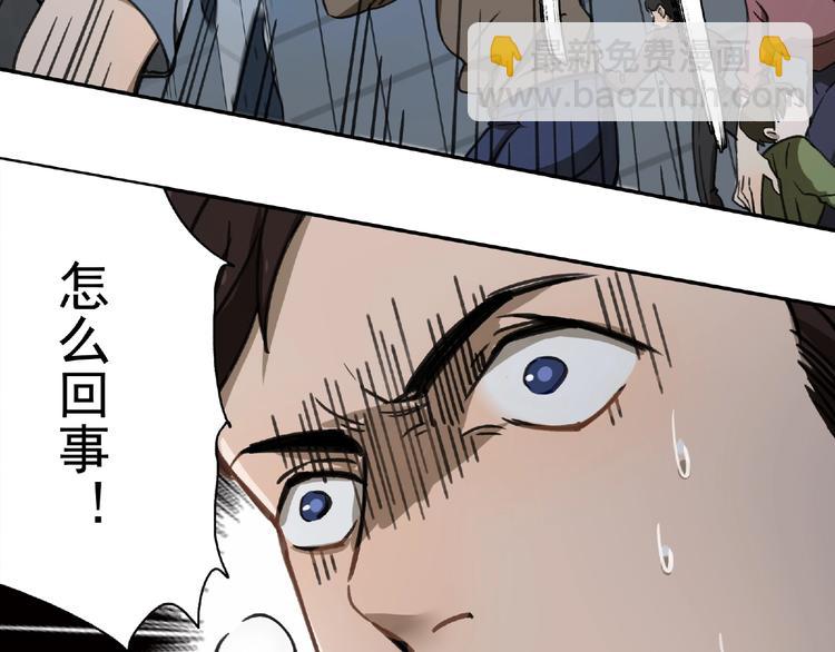 第28话 怪物对决144