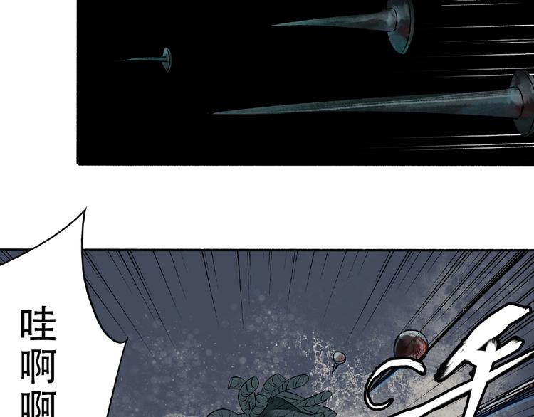 第3话 画家357