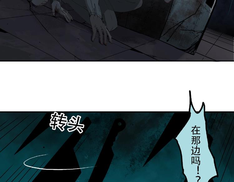 第15话 追击40