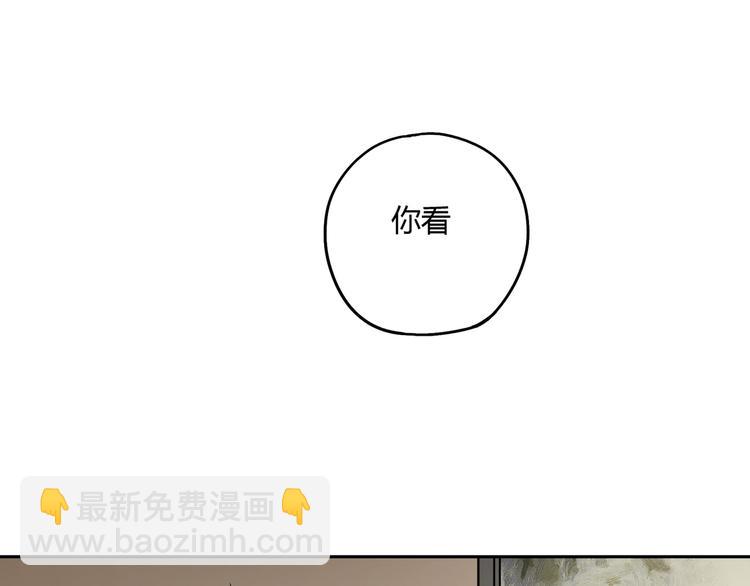 第45话 重大发现99