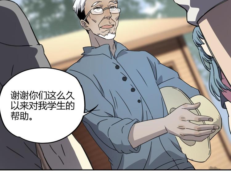 第60话 替代44