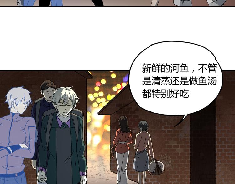 第50话 异象空间52