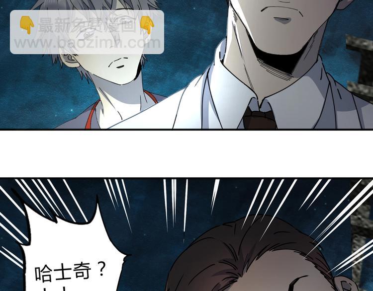 第38话 狼人与她?32