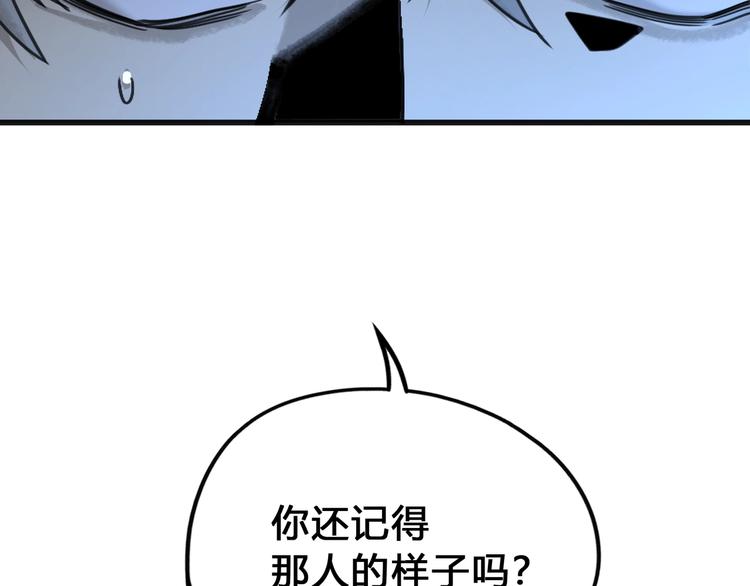 第40话 回忆里的火焰61