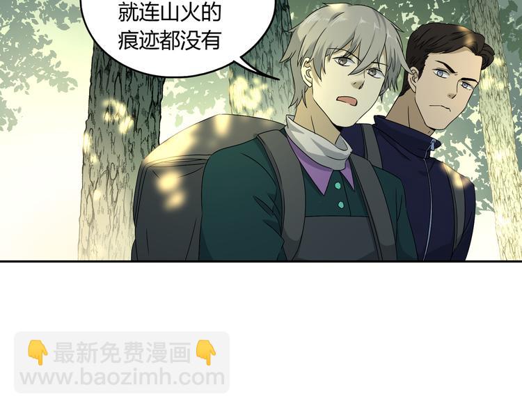 第48话 探索85
