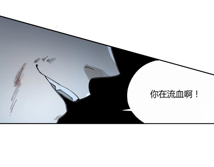第31话 弱点4