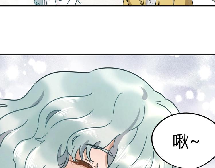 第39话 狼人与她271