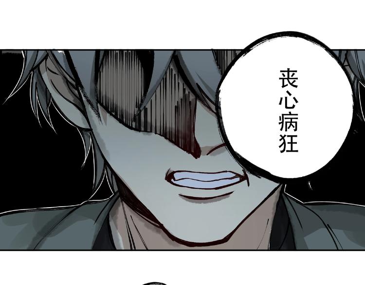 第15话 追击52