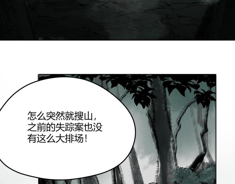 第65话 交易10