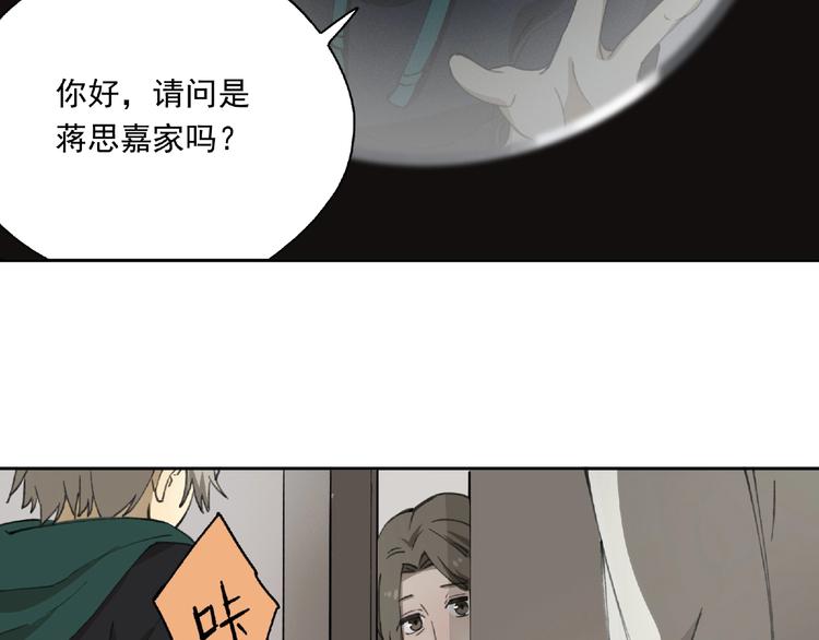 第24话 紧逼真相7