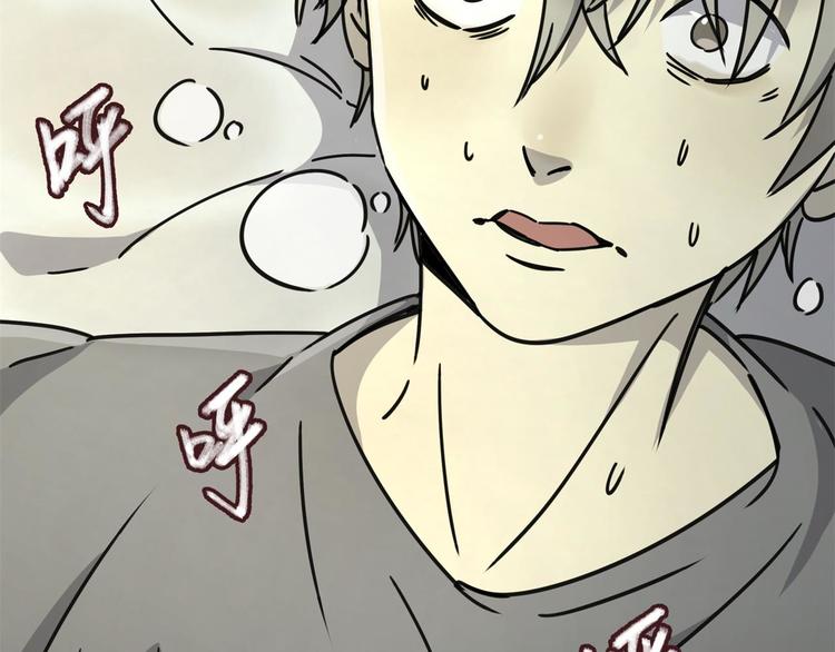 第61话 噩梦55