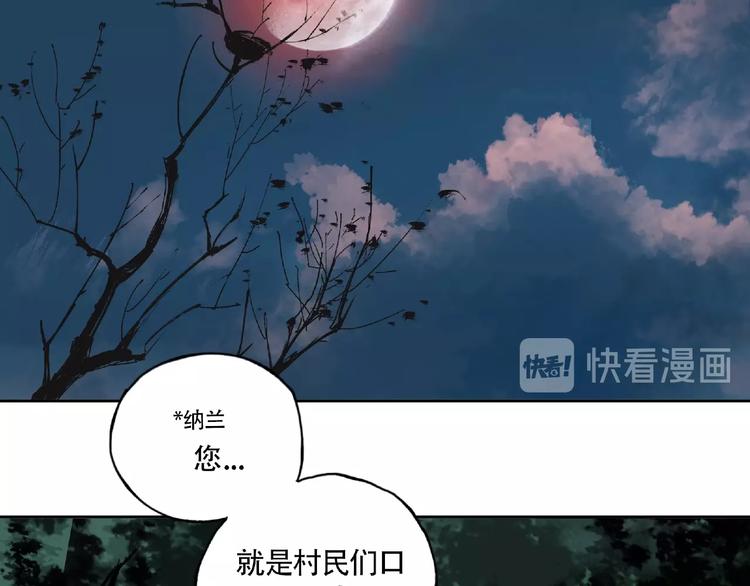 第7话 活体山洞29
