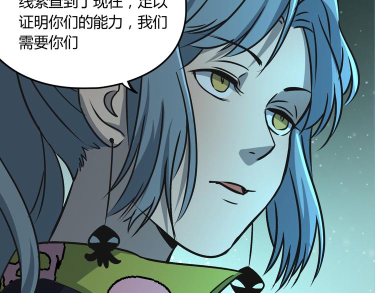 第45话 重大发现20
