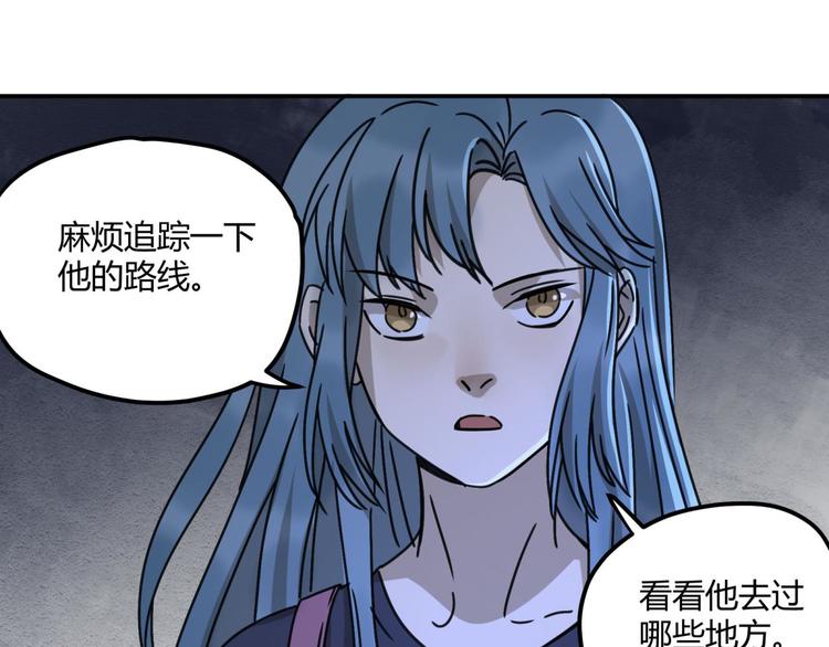 第63话 计划18