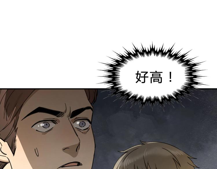 第37话 狼来了12