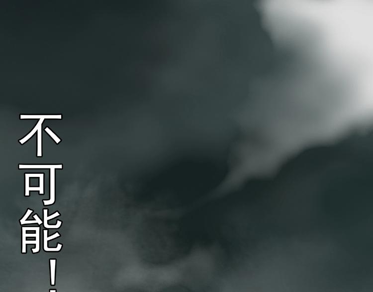 第28话 怪物对决20