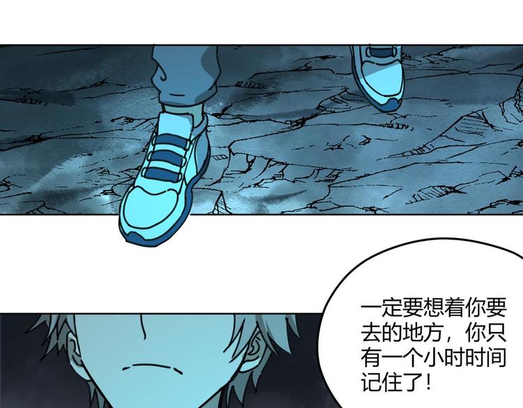 第67话 回家27