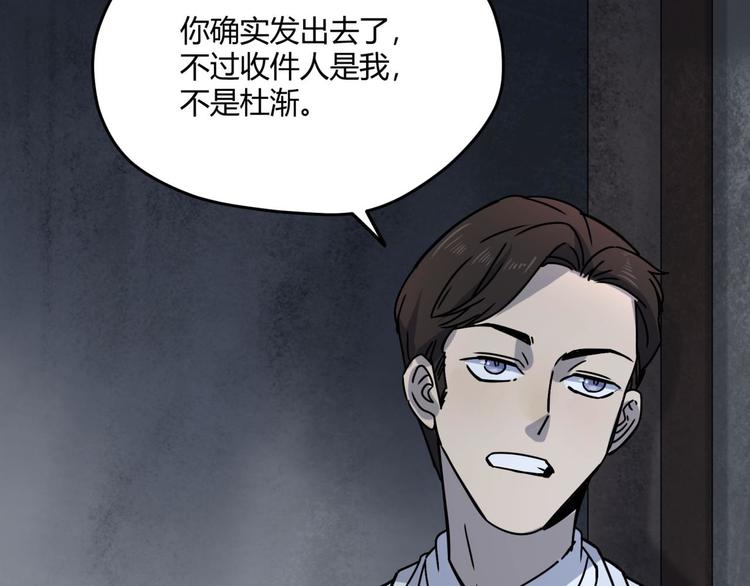 第64话 滕淼60