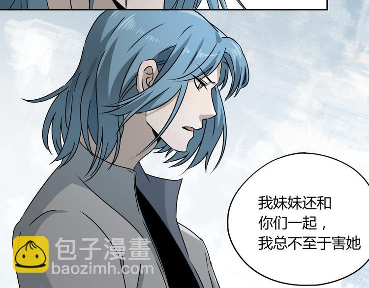 第48话 探索18
