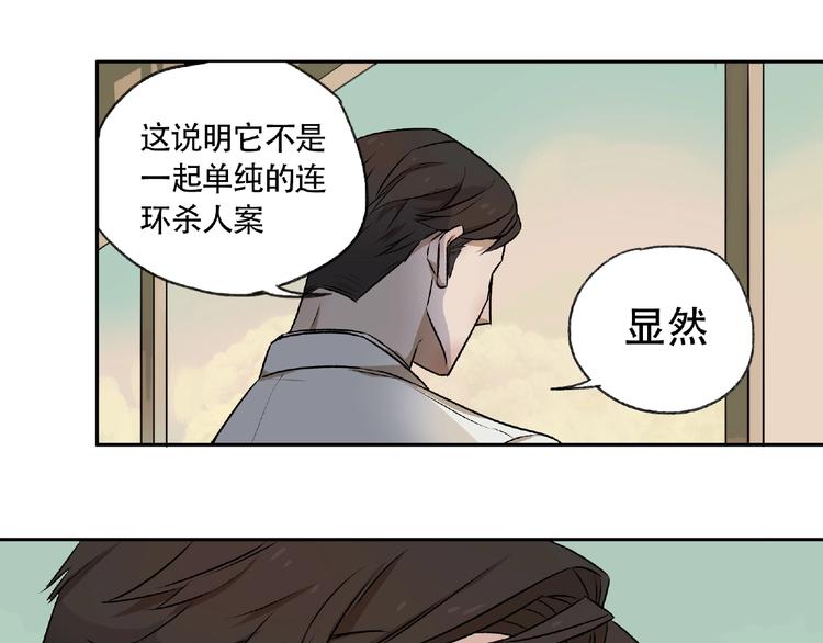 第4话  老人村121