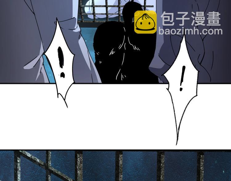 第38话 狼人与她?61