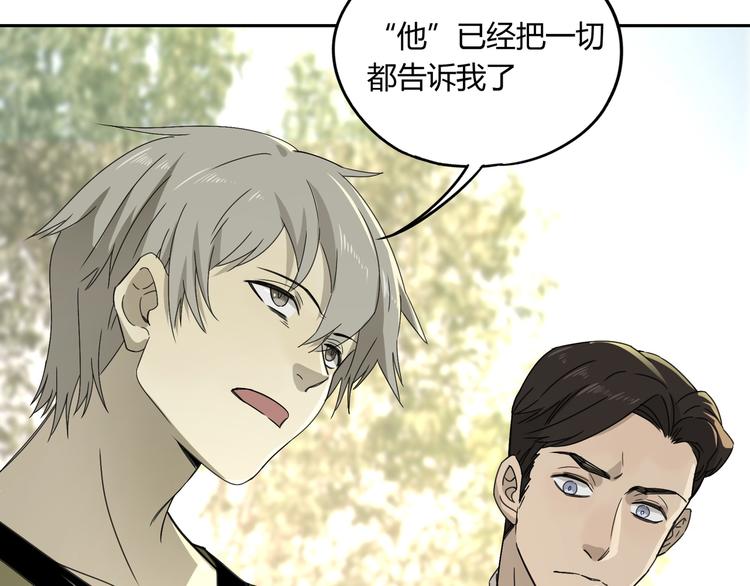 第54话 “失踪”11