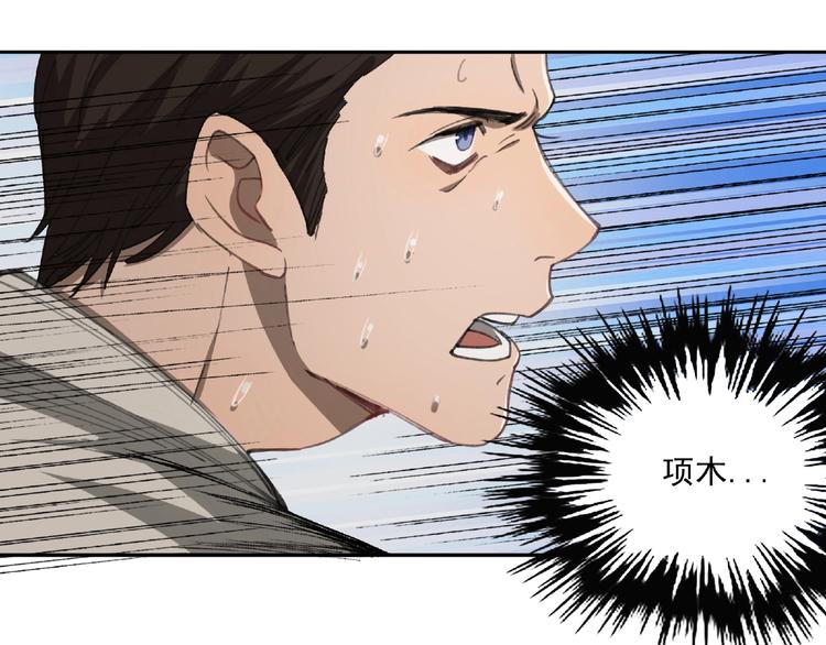 第27话 堕落120