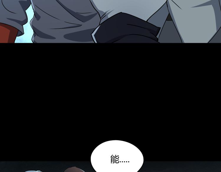 第43话 矿石121