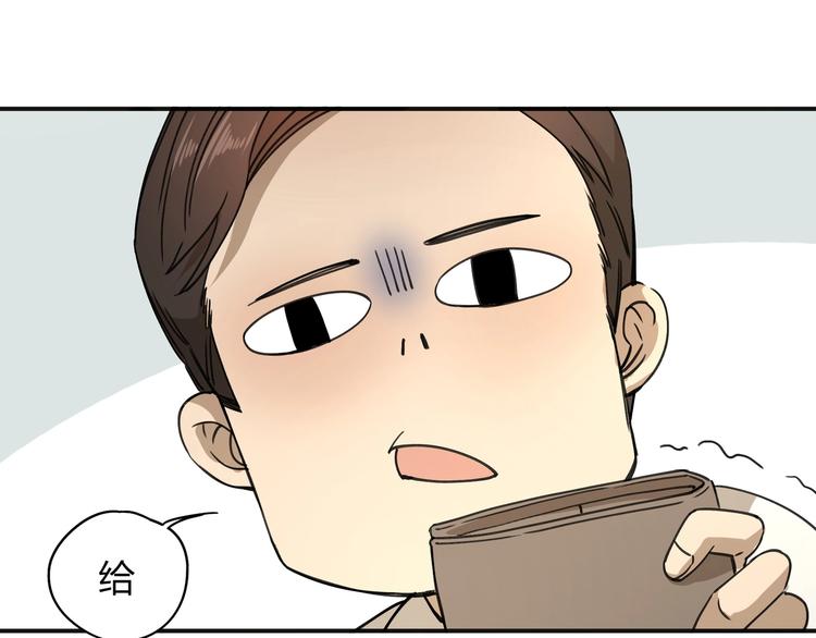 第36话 笼子里的人29