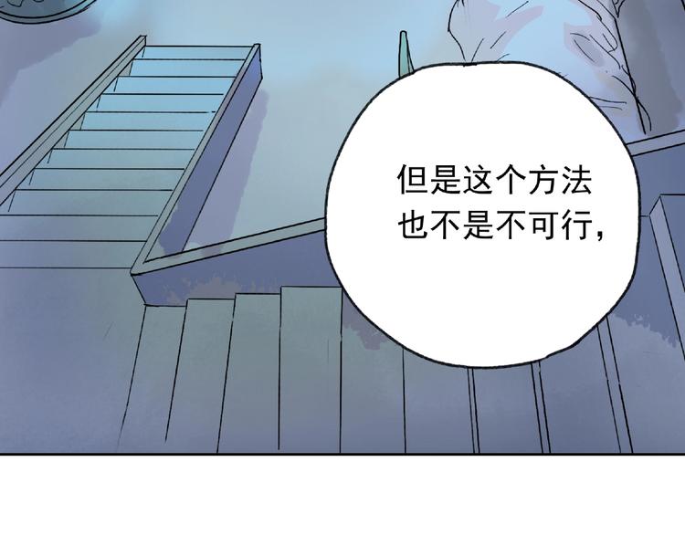 第23话 牵绊73